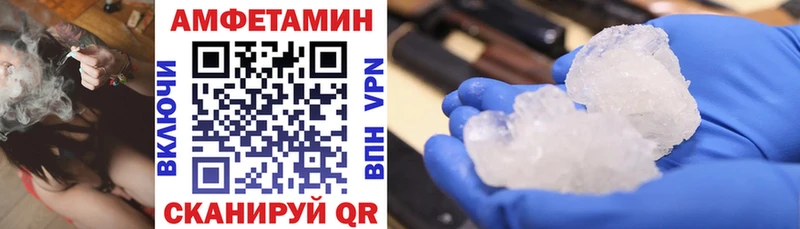 МЕГА зеркало  Новокузнецк  Amphetamine 98% 