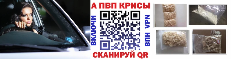 A PVP мука блэк спрут как войти Новокузнецк где купить