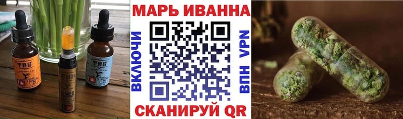 Печенье с ТГК марихуана Новокузнецк