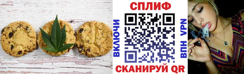 Cannafood конопля  даркнет телеграм  Новокузнецк 
