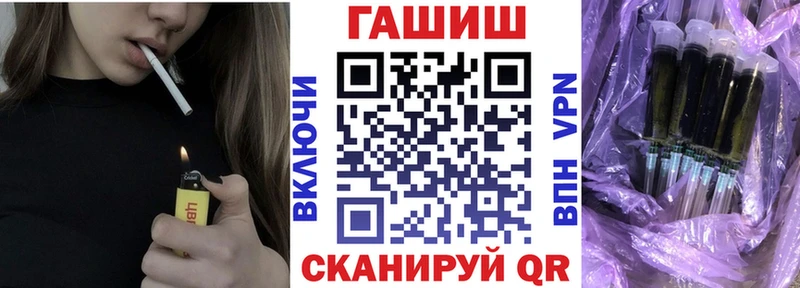ГАШИШ hashish купить наркотик Новокузнецк