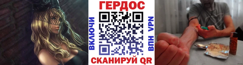 сколько стоит  mega ТОР  Героин хмурый  Новокузнецк 