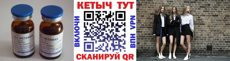 Кетамин VHQ  где можно купить наркотик  Новокузнецк 