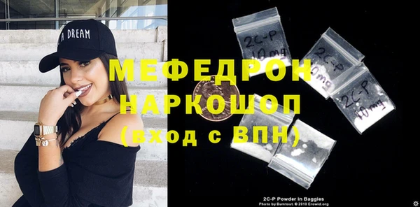 мефедрон VHQ Медвежьегорск