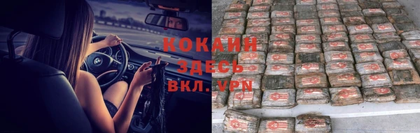 кокаин VHQ Медногорск