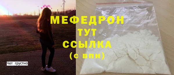 кокаин VHQ Медногорск