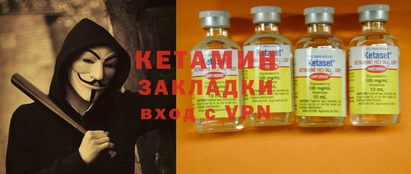 мефедрон VHQ Медвежьегорск