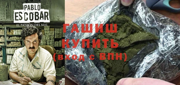мефедрон VHQ Медвежьегорск