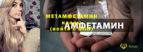 кокс Мегион