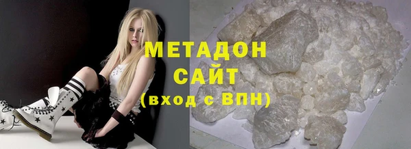 мефедрон VHQ Медвежьегорск