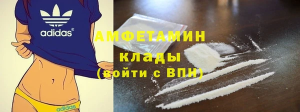 кокаин VHQ Медногорск