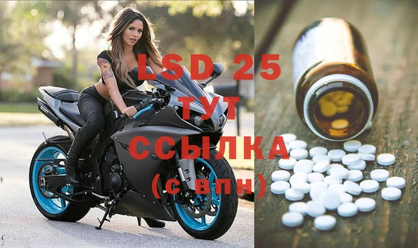 мефедрон VHQ Медвежьегорск