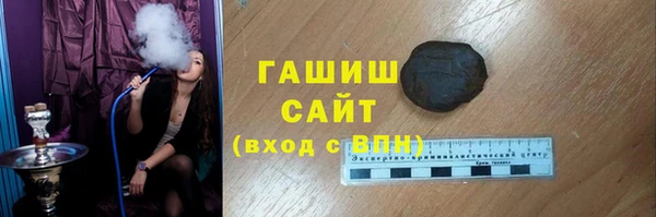 кокаин VHQ Медногорск