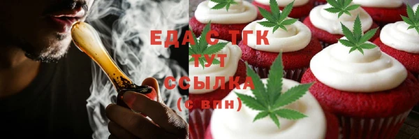 мефедрон VHQ Медвежьегорск