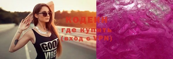 мефедрон VHQ Медвежьегорск