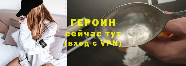 мефедрон VHQ Медвежьегорск