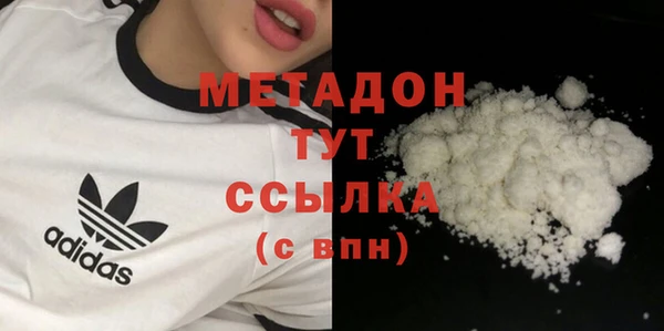 кокаин VHQ Медногорск