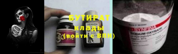 мефедрон VHQ Медвежьегорск