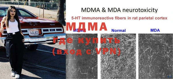 кокаин VHQ Медногорск