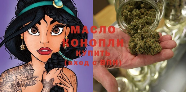 мефедрон VHQ Медвежьегорск