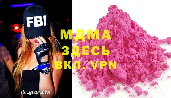 кокаин VHQ Медногорск