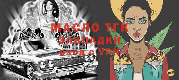 мефедрон VHQ Медвежьегорск