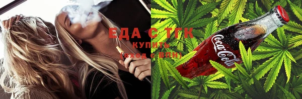 мефедрон VHQ Медвежьегорск