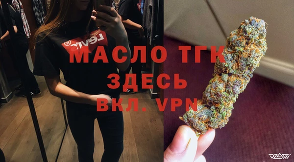 мефедрон VHQ Медвежьегорск