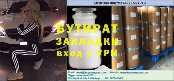 мефедрон VHQ Медвежьегорск