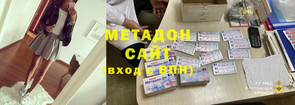 мефедрон VHQ Медвежьегорск