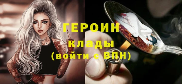 кокаин VHQ Медногорск