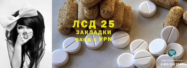 кокаин VHQ Медногорск
