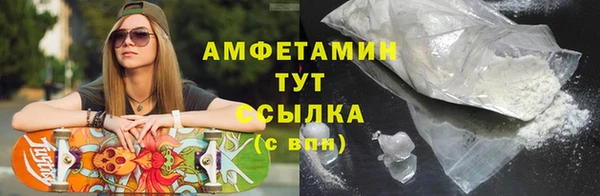 мефедрон VHQ Медвежьегорск