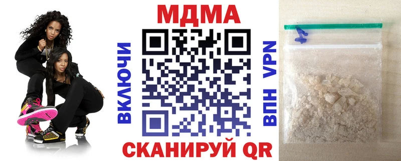 MDMA crystal  купить  сайты  Новокузнецк 