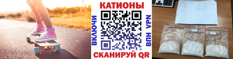 где найти наркотики  Новокузнецк  МЕФ кристаллы 