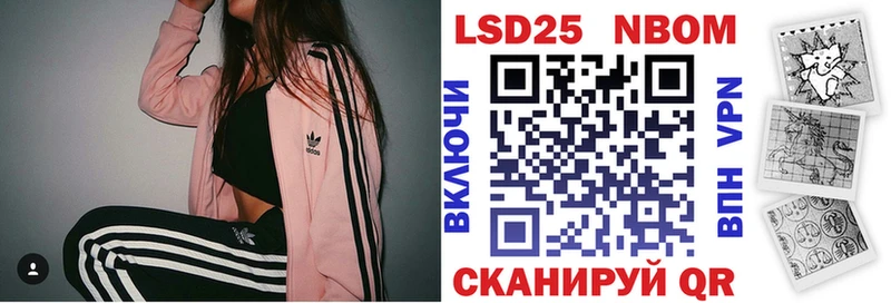 цены   Новокузнецк  площадка какой сайт  Наркотические марки 1,8мг 