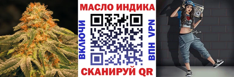 закладка  Новокузнецк  Дистиллят ТГК THC oil 
